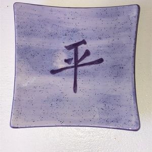 Handpainted square ceramic plate, w/Chinese character for the word "PEACE"